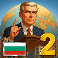 MA 2 – Симулатор Президент